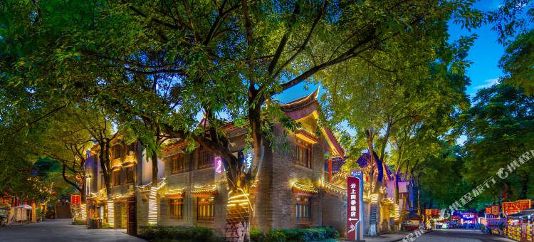 如家云上四季酒店(重庆长寿古镇店)图片