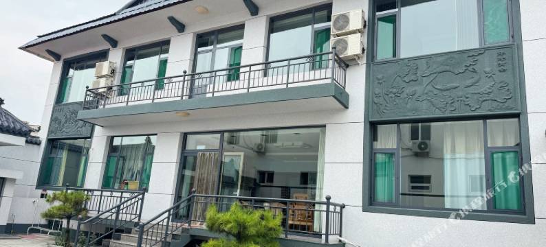 忻州和平家园民宿图片