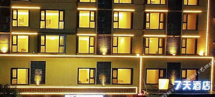 7天连锁酒店(中江魁山公园店)图片