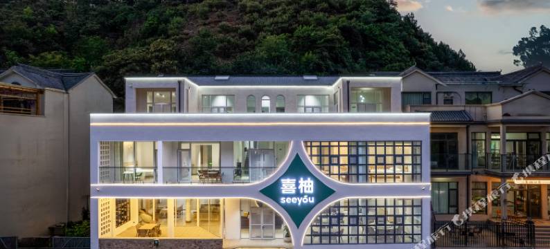 喜柚seeyou酒店(天津蓟州吉姆冒险世界店)图片