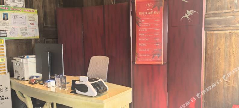 期来庄园酒店(李庄古镇店)图片