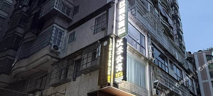 江庭公寓(员村地铁站店)图片