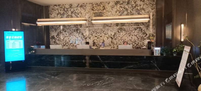 广成苑国际酒店图片