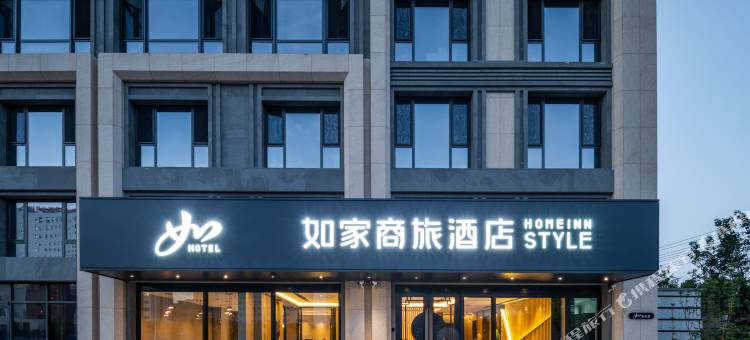 如家商旅酒店(通辽市人民医院店)图片