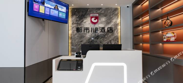 都市118连锁酒店图片