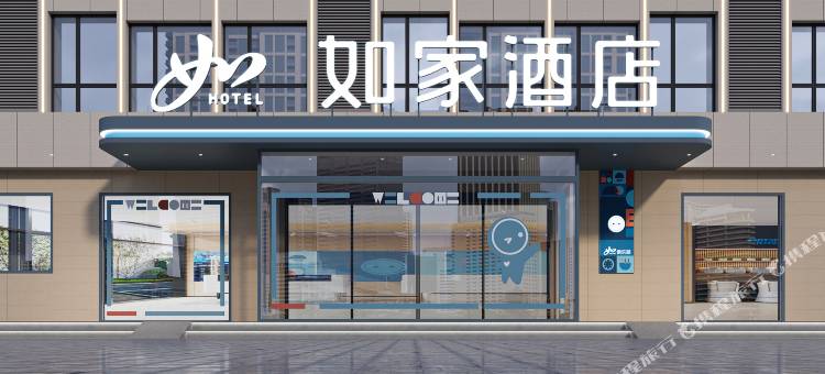 如家酒店·neo(枣庄峄城区政府店)图片