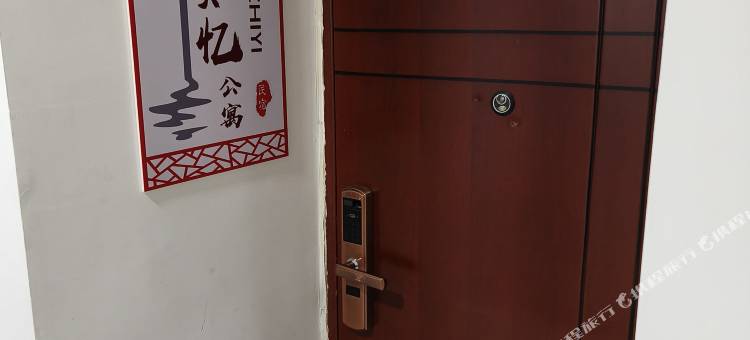 知忆民宿(海湾北路店)图片