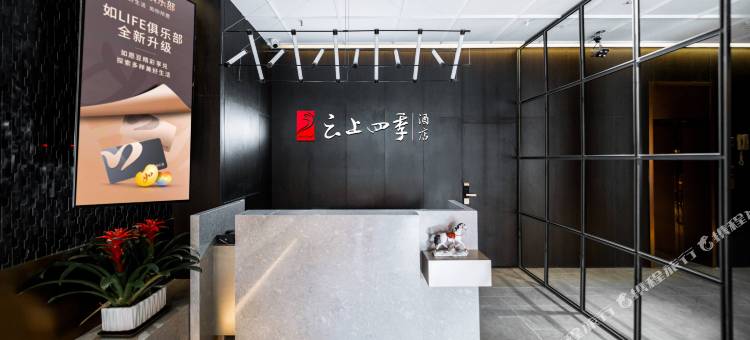 如家云上四季酒店(轮台县政府店)图片