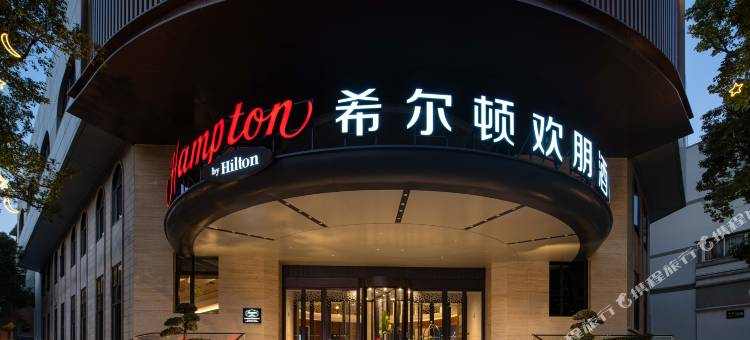 宁波镇海招宝山希尔顿欢朋酒店图片