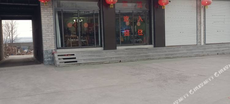 保定聚福源宾馆图片