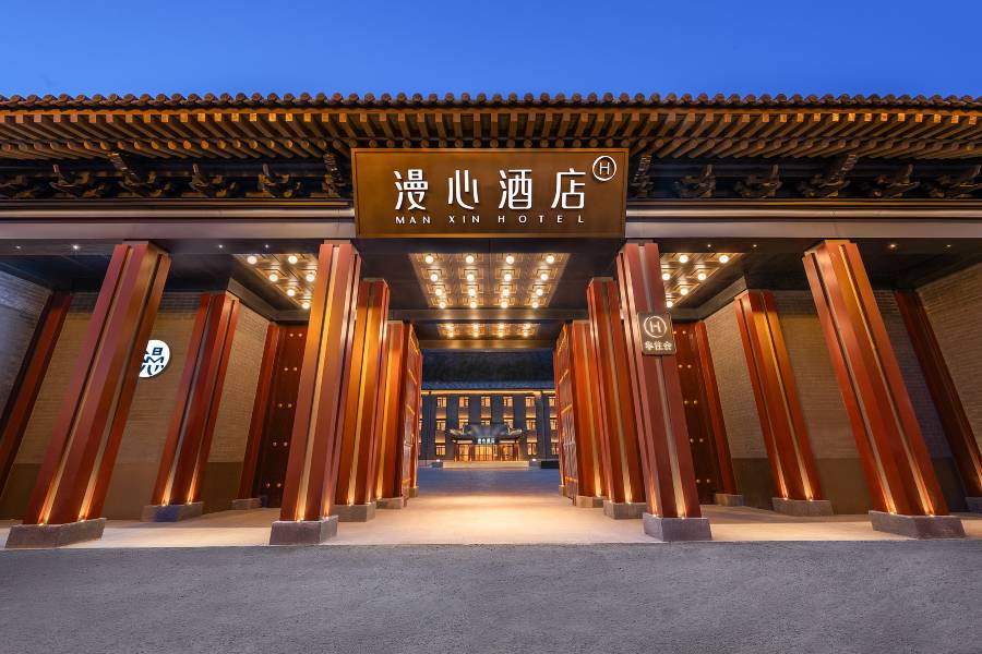 五台山風景區漫心酒店