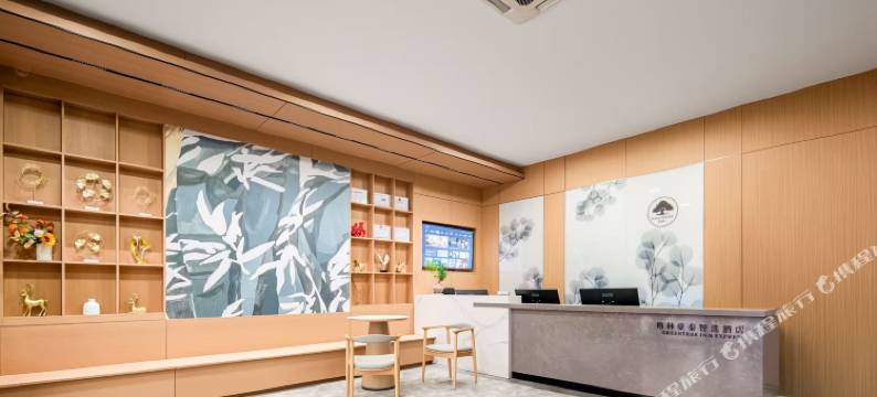 格林豪泰智选酒店(徐州市政府奥体中心店)图片