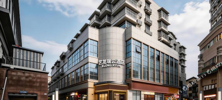 ELONG R.YUN丨艺龙瑞云酒店(武汉大学街道口地铁站店)图片