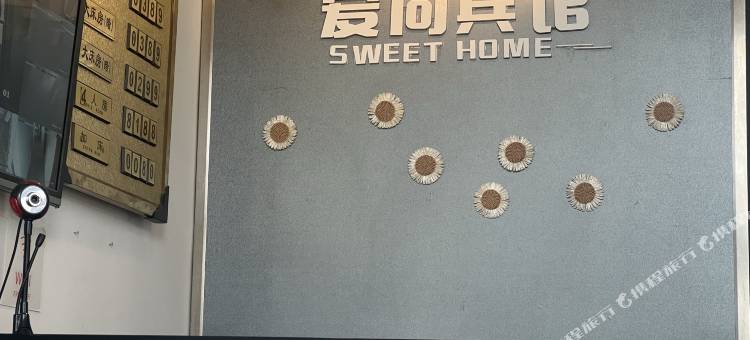 轻住酒店·爱尚精选(学苑广场地铁站店)图片