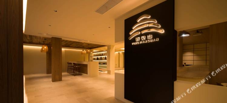 听见山·MORI泳池·侘寂私汤设计师美宿(云上草原店)图片