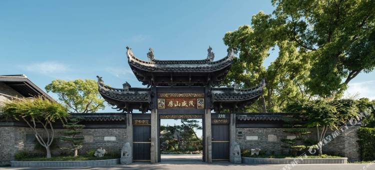 茂盛山房图片