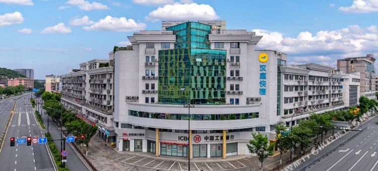 汉庭快捷(绍兴鲁迅故里城南大道地铁站店)图片