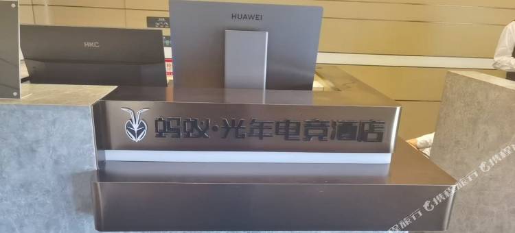 蚂蚁·光年电竞(西安立达国际博览城店)图片