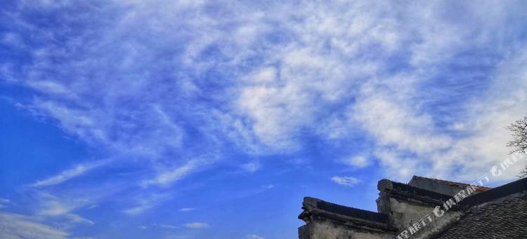 久栖·西塘栢菲艺术酒店图片