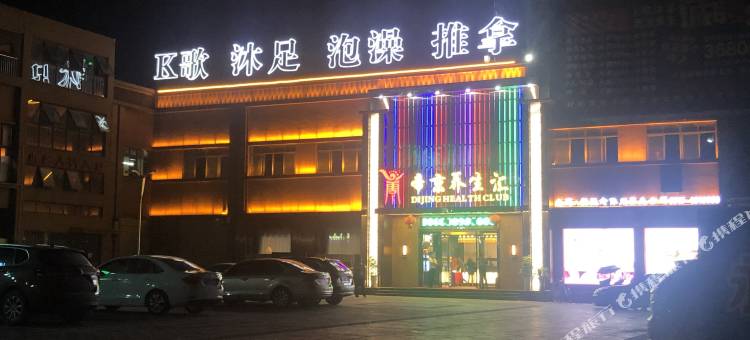 茉莉花开连锁酒店(都市1号店)图片