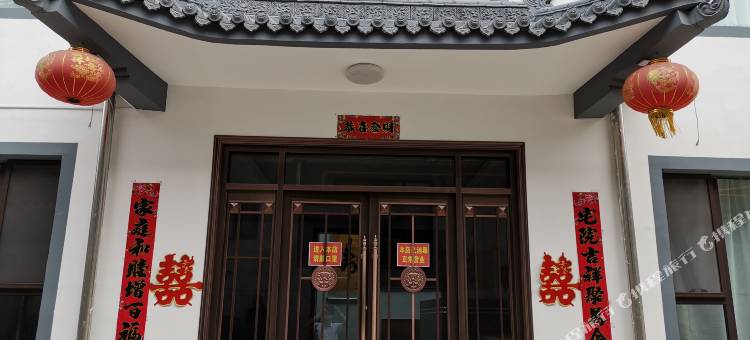 嘉高客栈(五台山五爷庙店)图片