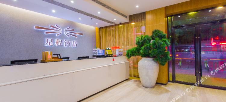 星程酒店(兰州大学火车站店)图片