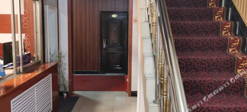 海东永欣宾馆图片