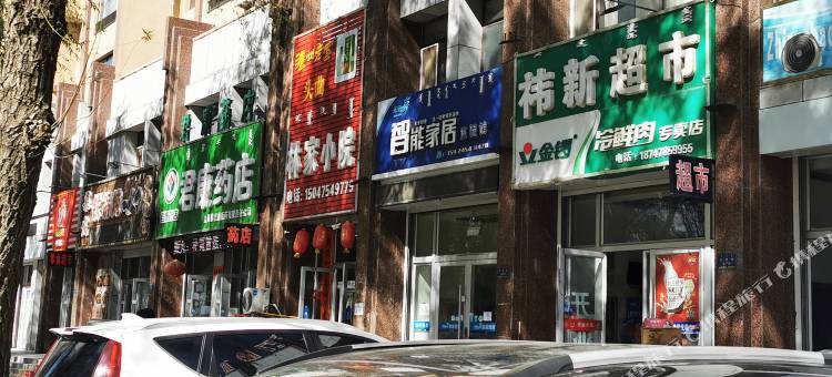 奈曼旗星灿城市宾馆图片
