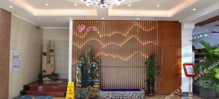 鑫瑞快捷宾馆(大庆油田总医院萨尔图火车站店)图片