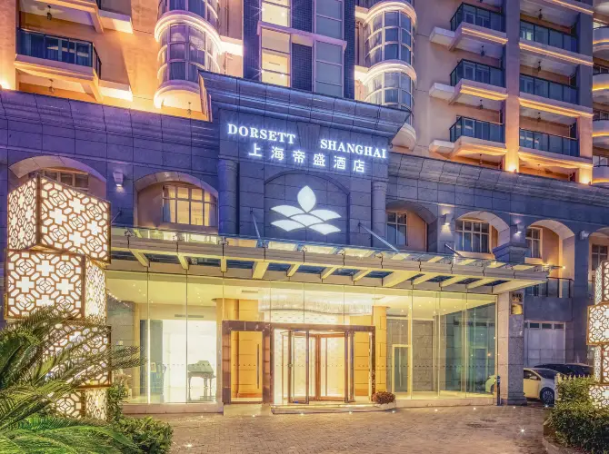 上海帝盛酒店 上海帝盛酒店