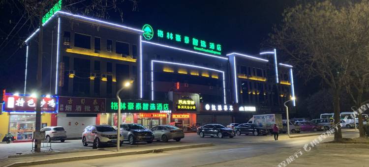 格林豪泰智选酒店(德州三八路高铁店)图片