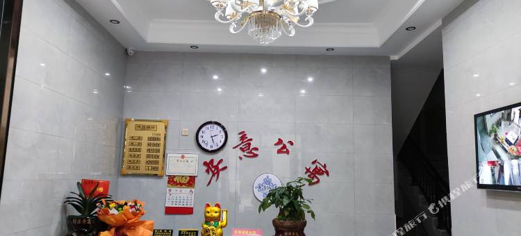 龙山安意公寓图片
