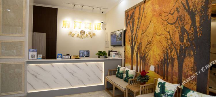 成都府河宾馆(华阳南湖湿地公园店)图片
