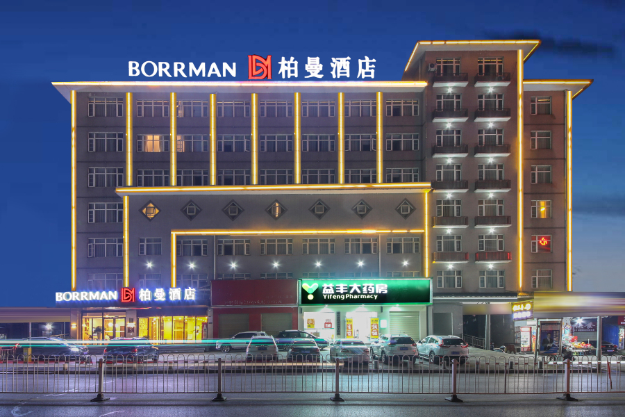 Borrman Hotel (Zhongxiang Railway Station) Hotel Overview