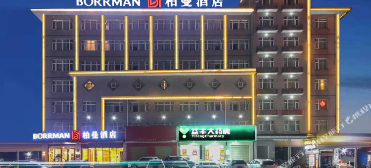 柏曼酒店(钟祥火车站莫愁湖石城大道店)图片