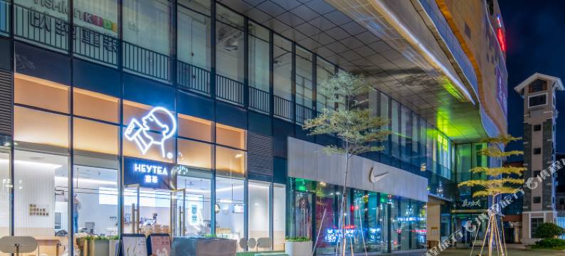 东莞逸豪国际酒店(隐贤山庄度假区翔龙天地店)图片