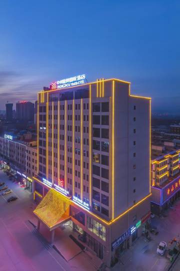 焦作中州逸美国际酒店图片