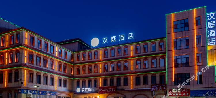汉庭酒店(吐鲁番火焰山路葡萄沟店)图片
