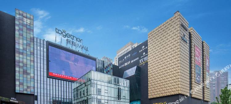 维也纳国际酒店(长沙高铁南站体育新城店)图片