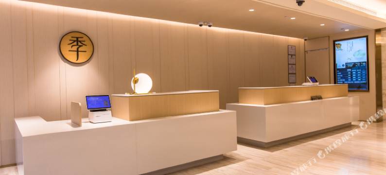 全季酒店(上海美兰湖陆翔路店)图片