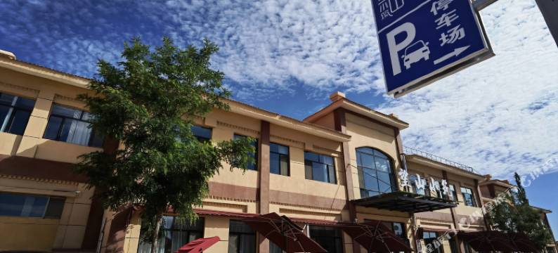 七彩丹霞望山小筑酒店图片