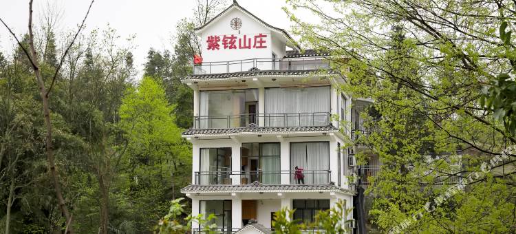 贵定紫铉山庄图片