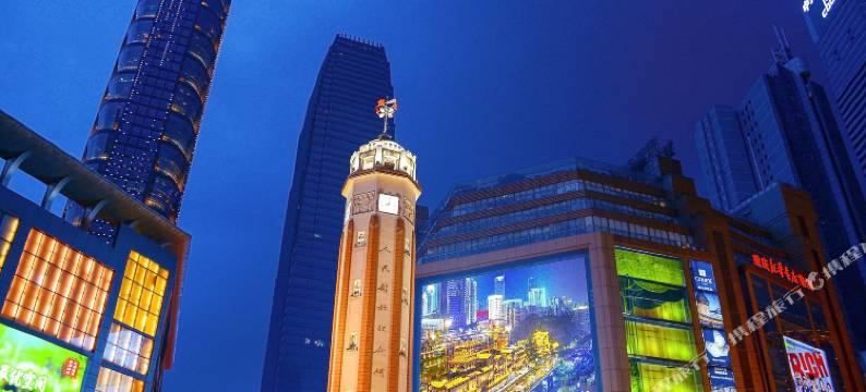 秋舍高空酒店(重庆解放碑步行街洪崖洞店)图片