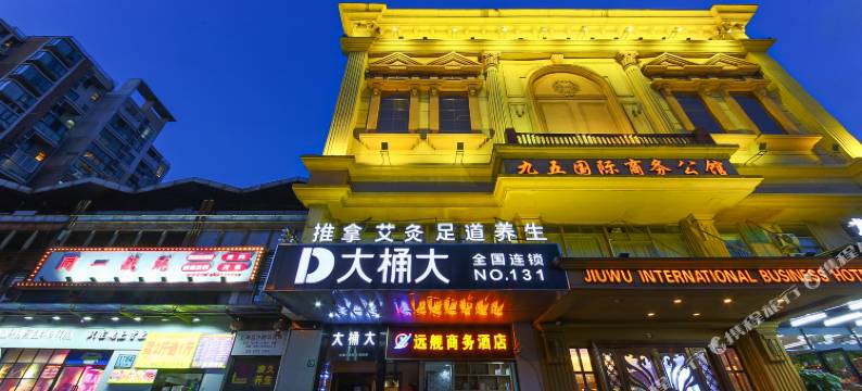 远舰商务酒店(上海行知路地铁站店)图片