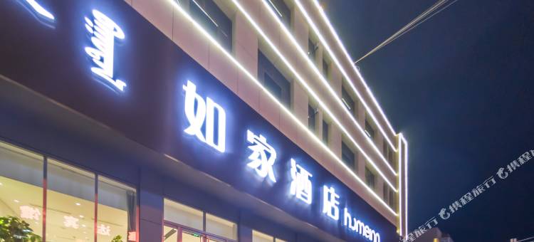如家酒店·neo(赤峰林东上京路店)图片