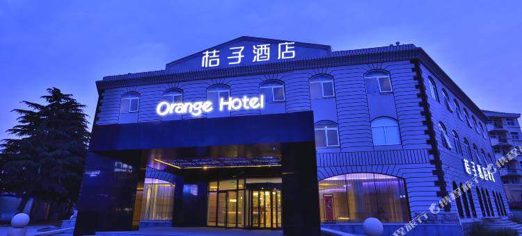 桔子酒店(青岛海尔路石老人海水浴场店)图片