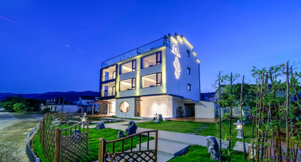 八味水舍观佛疗愈轻智能·徽派古韵庭院(九华山大愿文化园店)