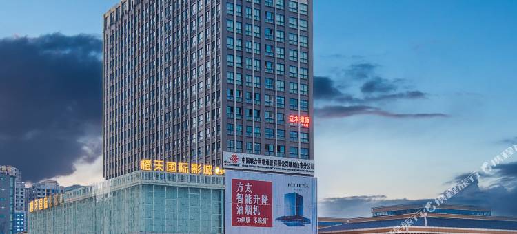 峨眉山凯宾洲际酒店图片