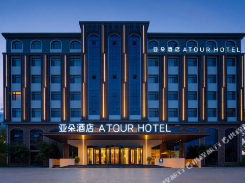 青岛胶东国际机场亚朵酒店详情-pc酒店预订-中国南方航空官网