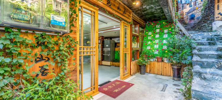 西江觅·山居观景民宿(四号风雨桥博物馆店)图片